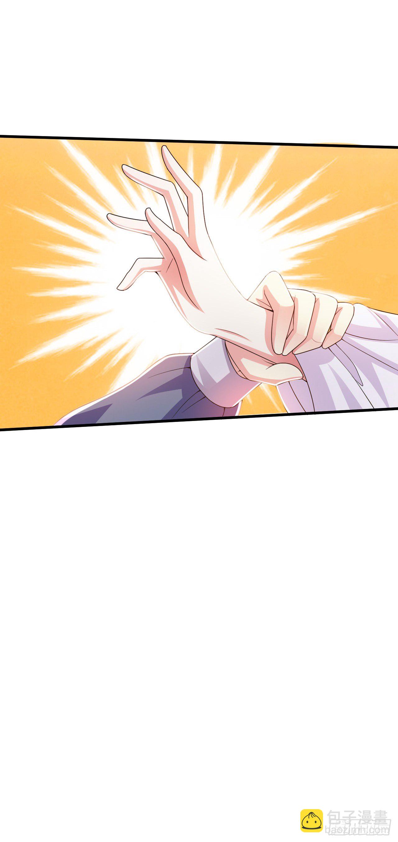 我还制服不了你？我的王后-第9话