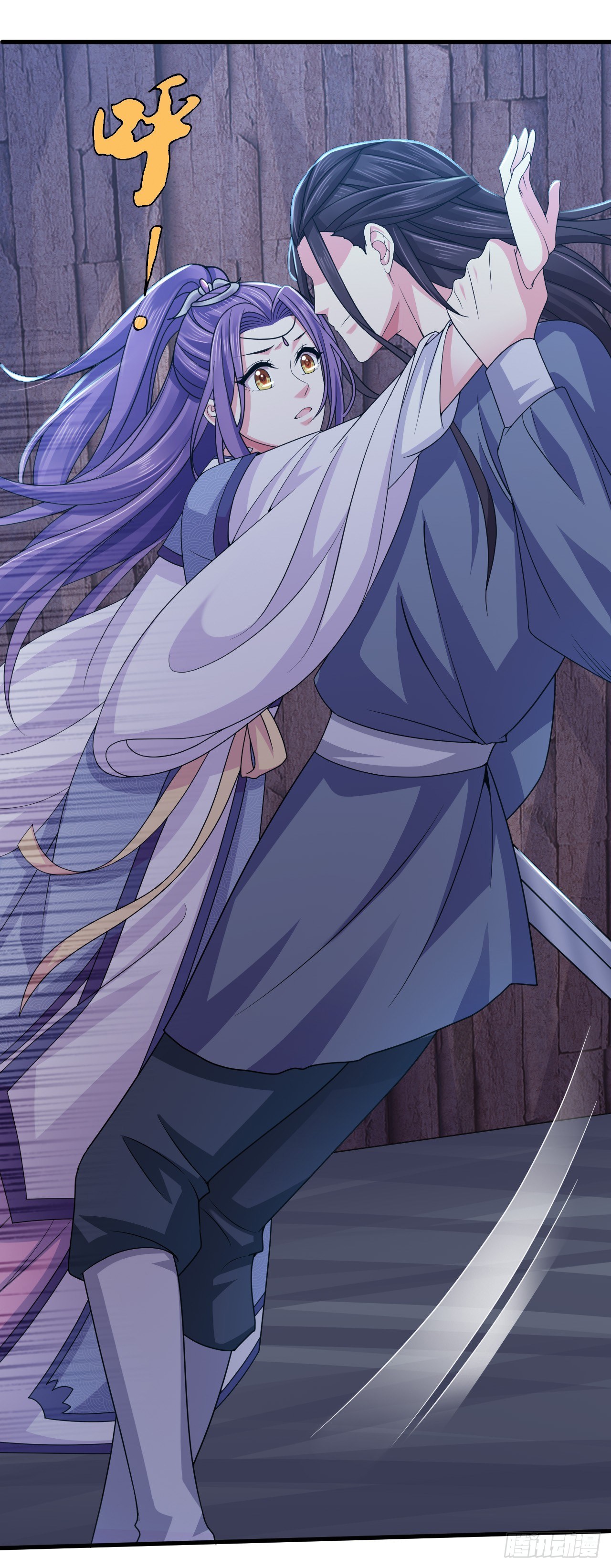 我还制服不了你？我的王后-第9话