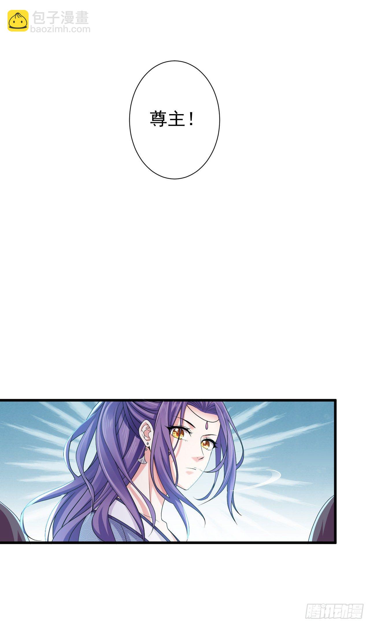 我还制服不了你？我的王后-第9话