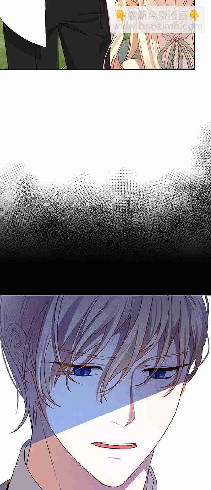 暴君想善良的活着 - 第02話(1/2) - 7