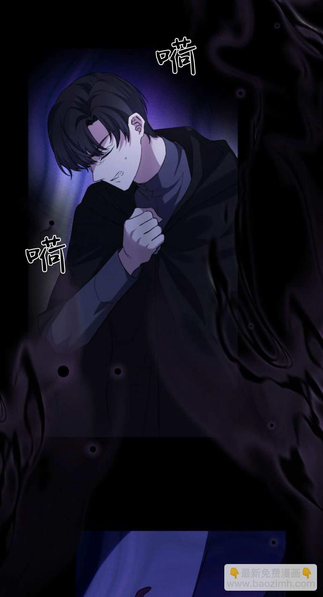 暴君想善良的活着 - 第108話(1/3) - 3