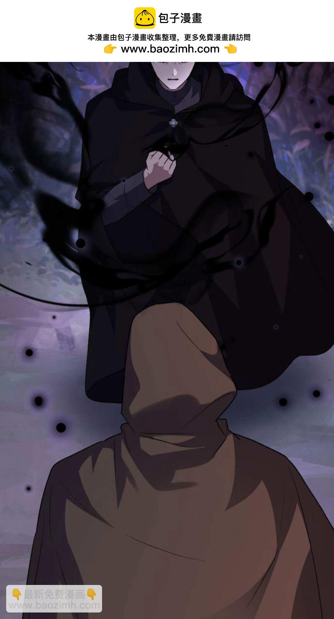 暴君想善良的活着 - 第108話(1/3) - 2