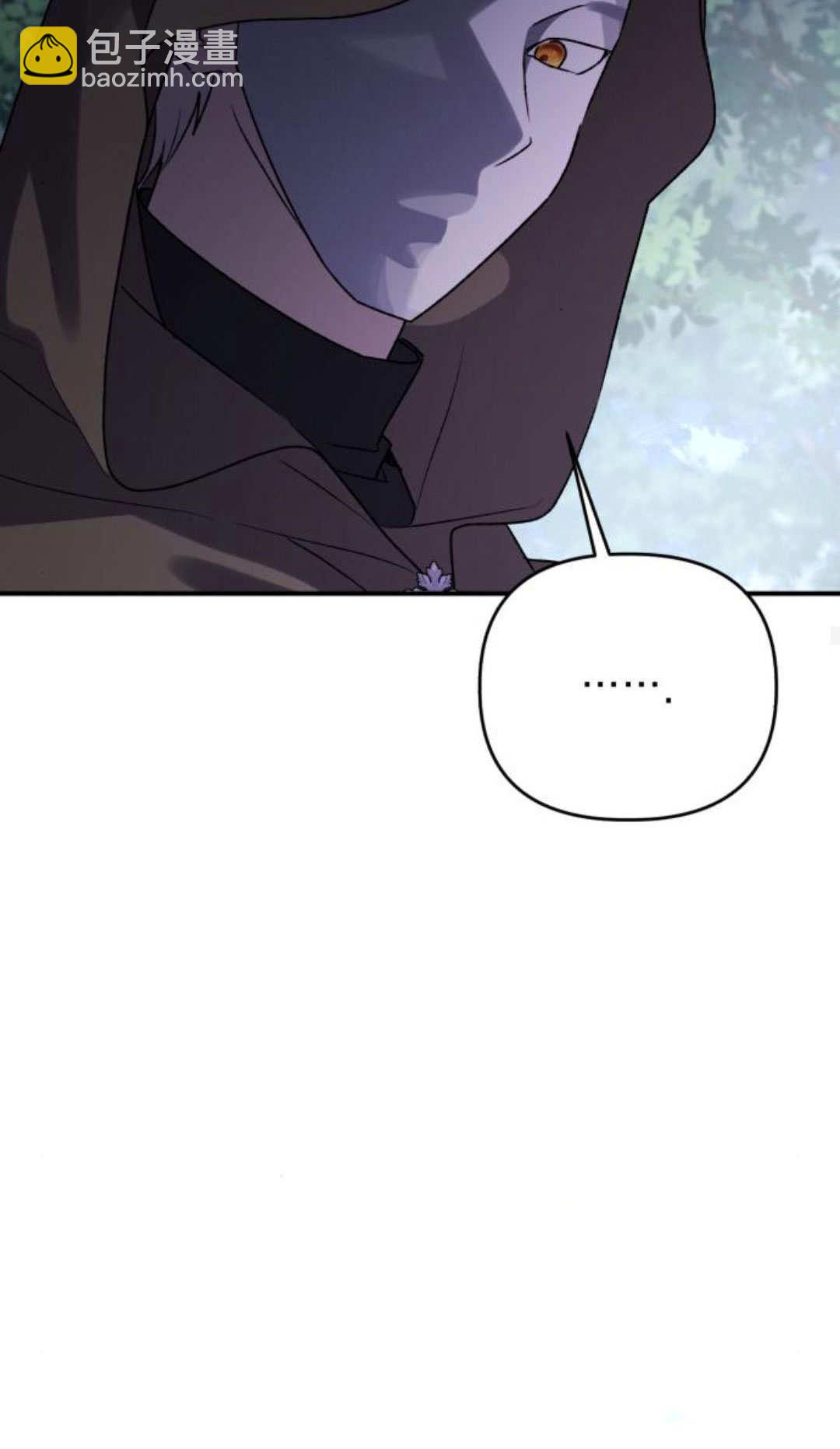 暴君想善良的活着 - 第108話(1/3) - 3