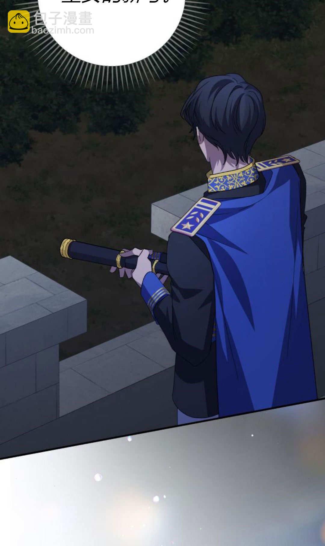 暴君想善良的活着 - 第114話(1/3) - 3