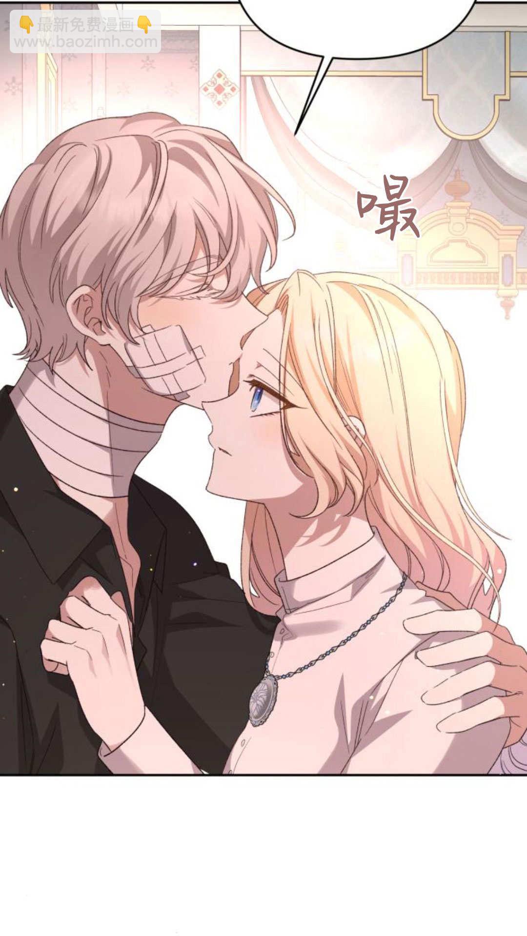 暴君想善良的活着 - 第116話(1/2) - 7