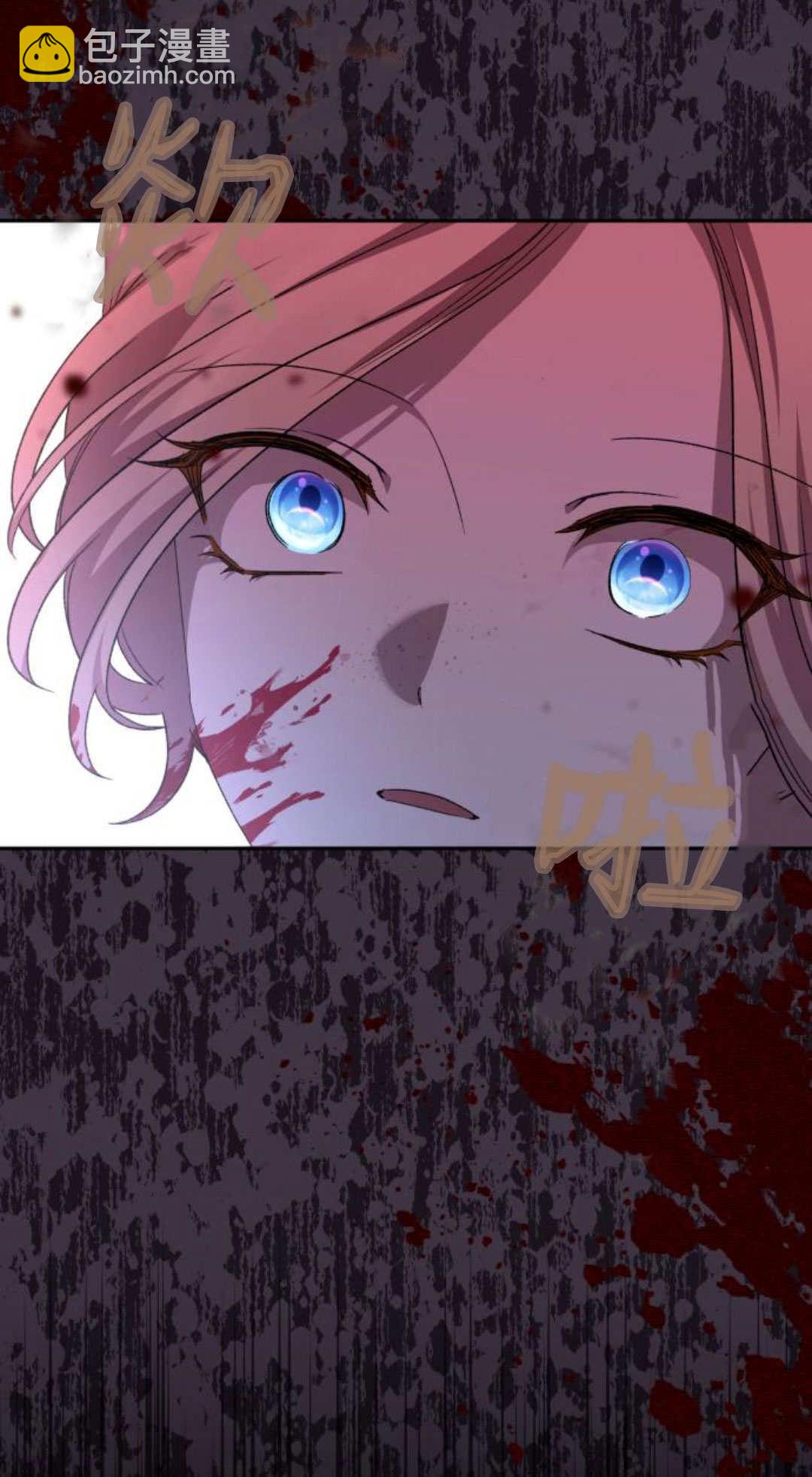 暴君想善良的活着 - 第116話(1/2) - 6