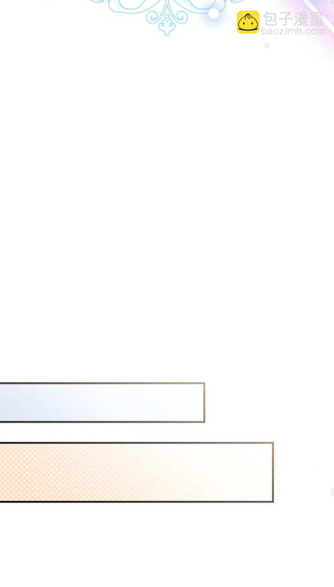 暴君想善良的活着 - 第116話(1/2) - 6