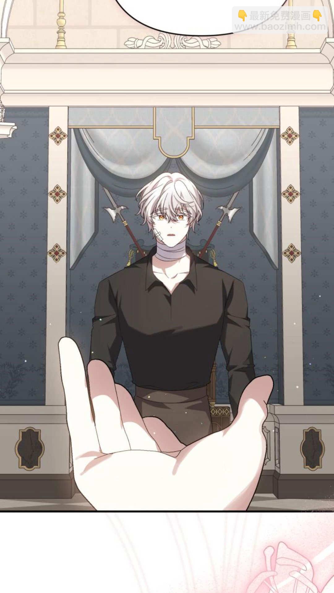 暴君想善良的活着 - 第116話(1/2) - 7