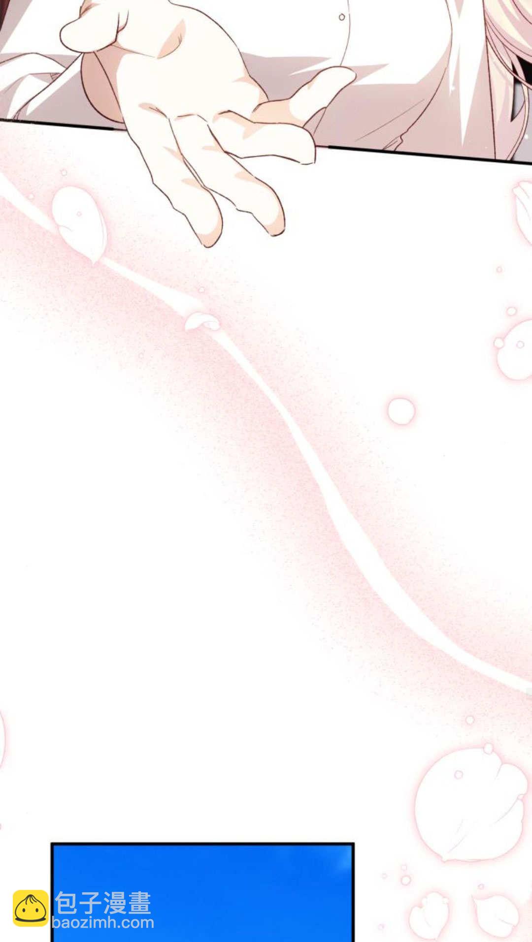 暴君想善良的活着 - 第116話(1/2) - 1