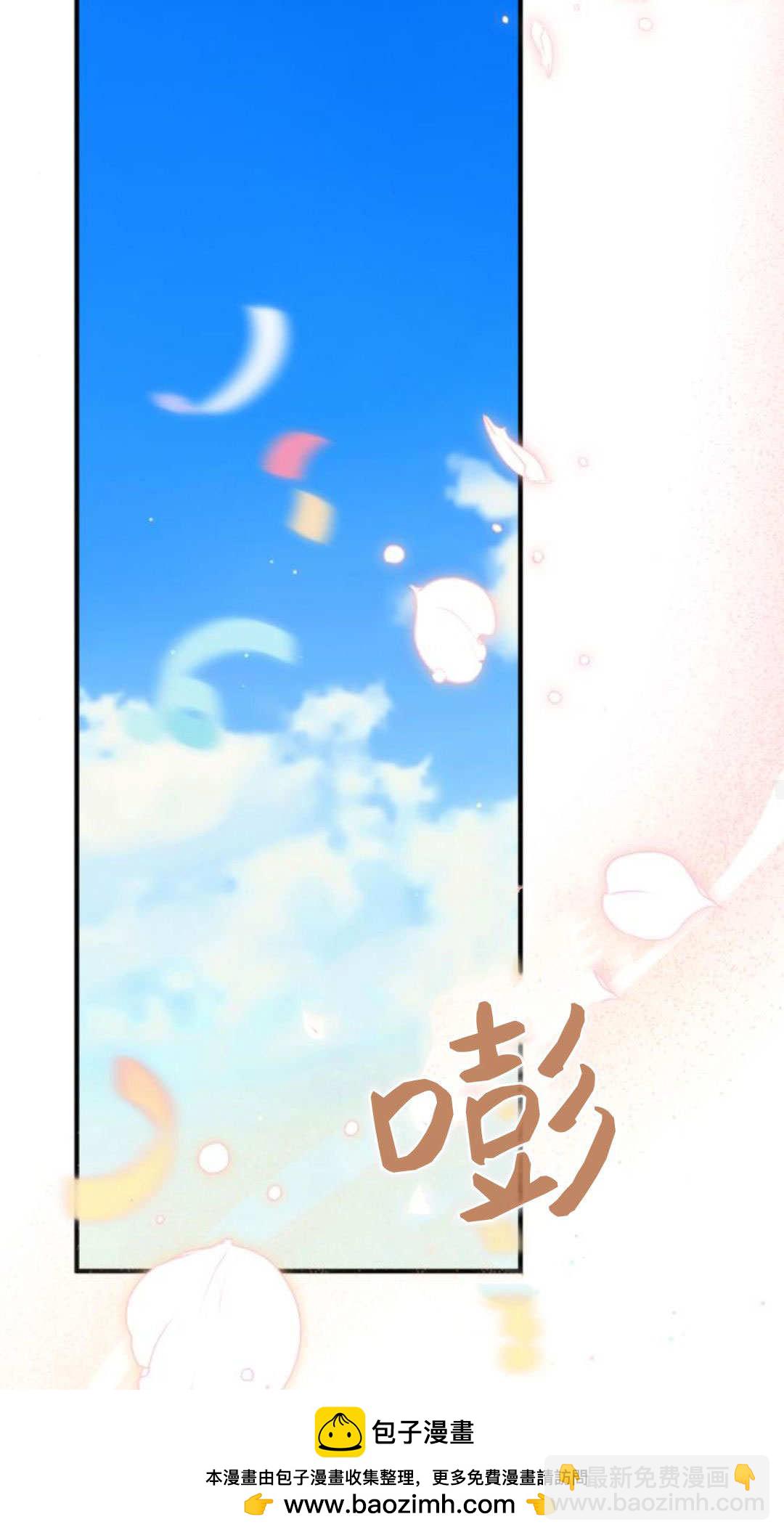 暴君想善良的活着 - 第116話(1/2) - 2