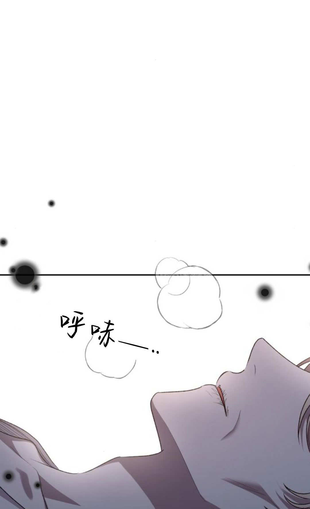暴君想善良的活着 - 第120話(1/3) - 3