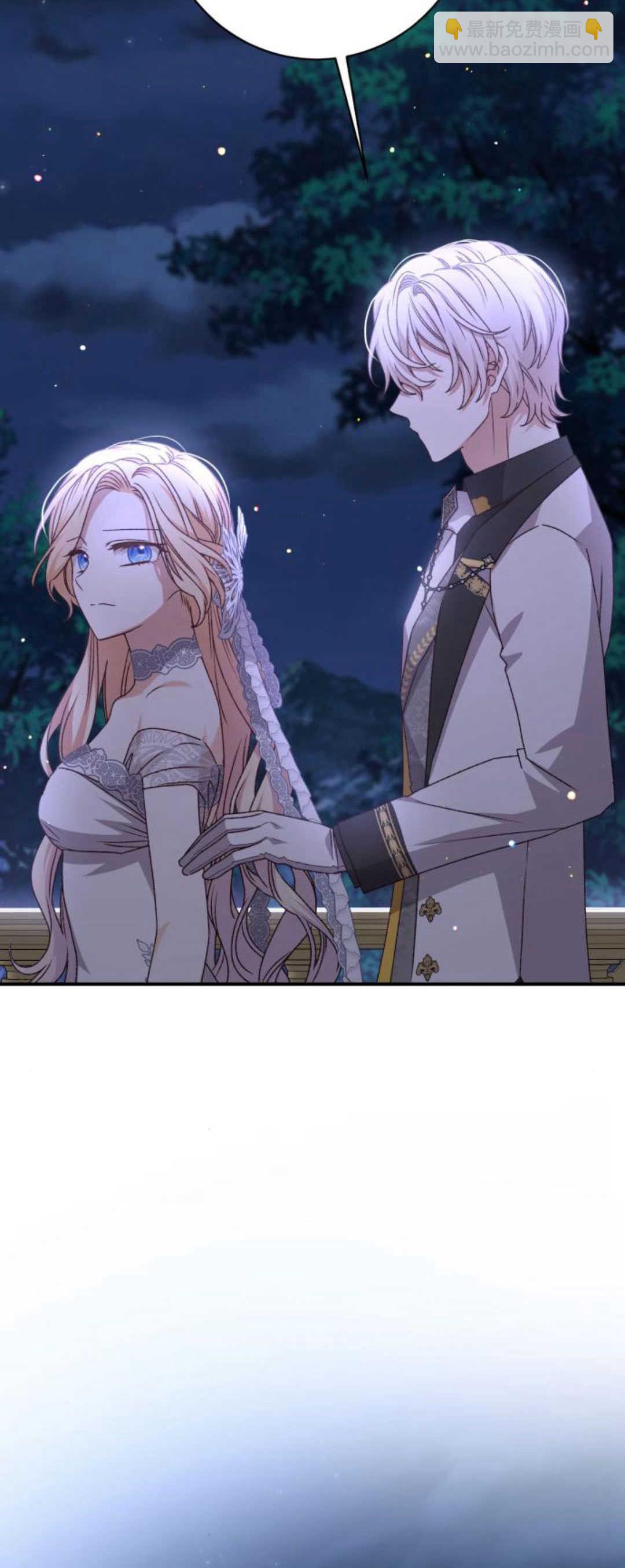 暴君想善良的活着 - 第56話(1/2) - 6
