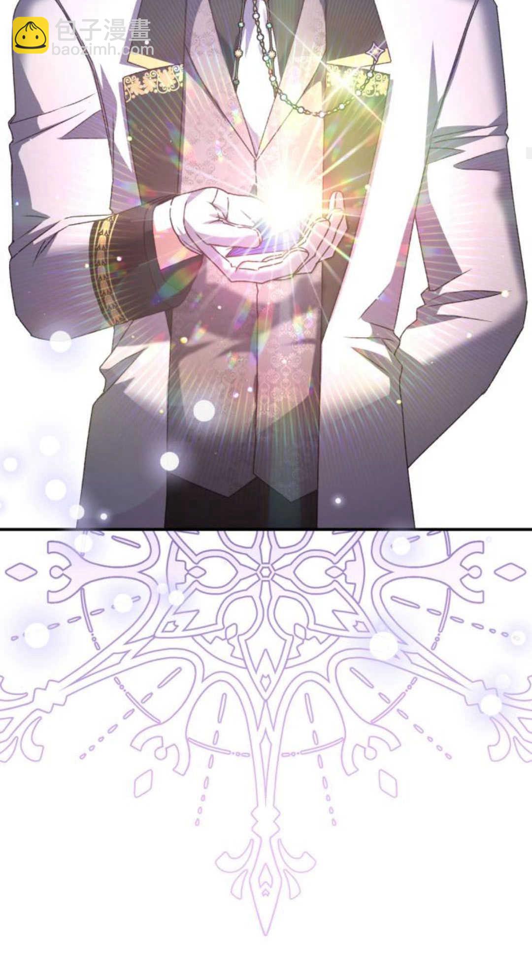 暴君想善良的活着 - 第56話(1/2) - 6