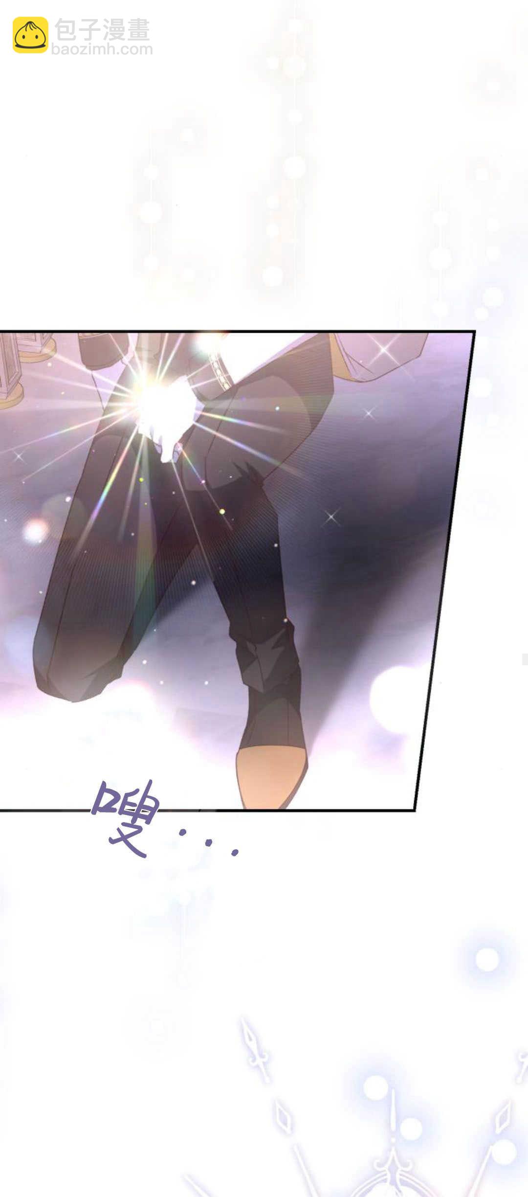暴君想善良的活着 - 第56話(1/2) - 8