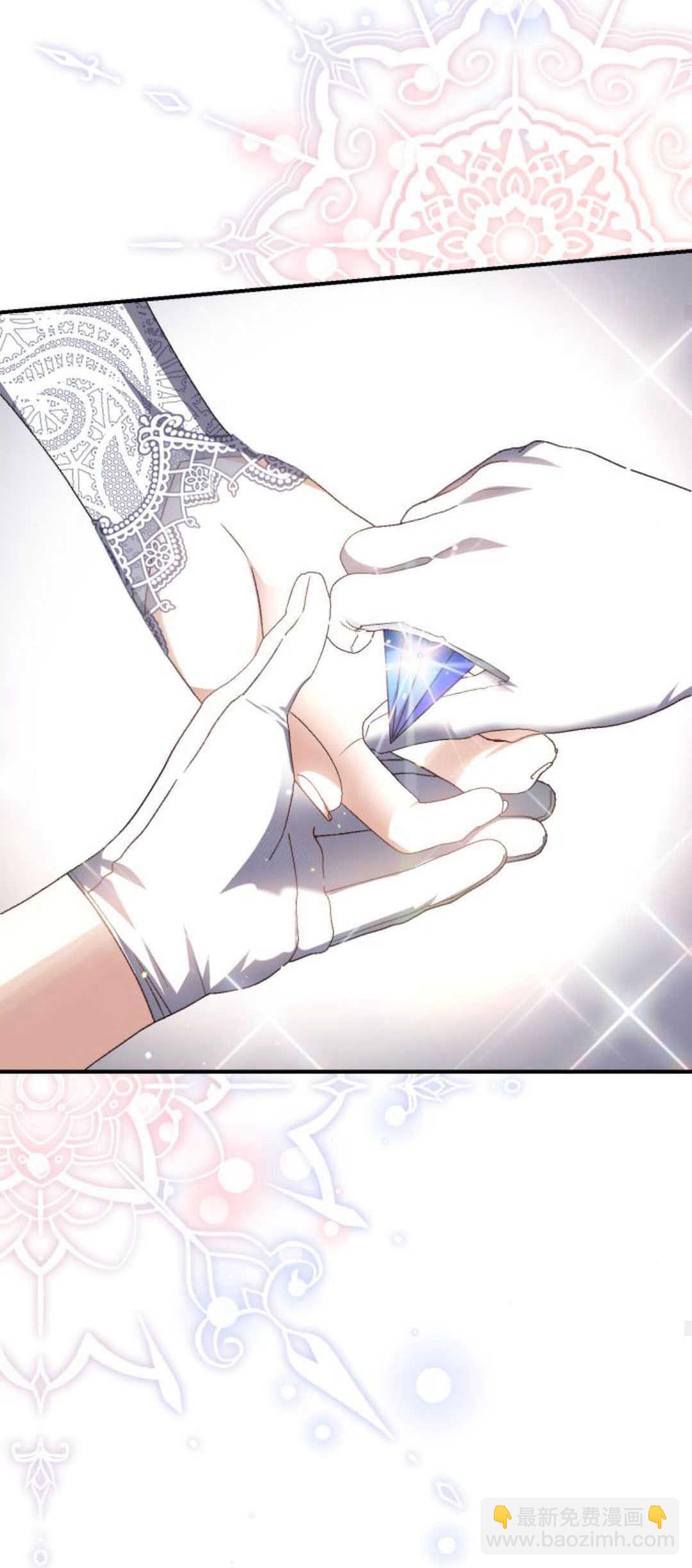 暴君想善良的活着 - 第56話(1/2) - 1
