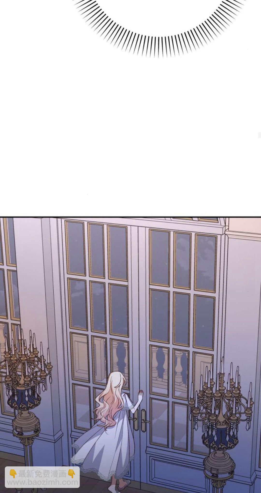 暴君想善良的活着 - 第64話(1/3) - 8