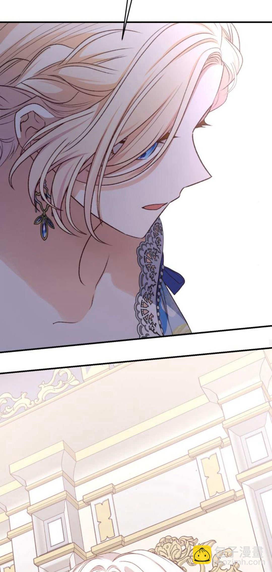 暴君想善良的活着 - 第66話(1/3) - 7