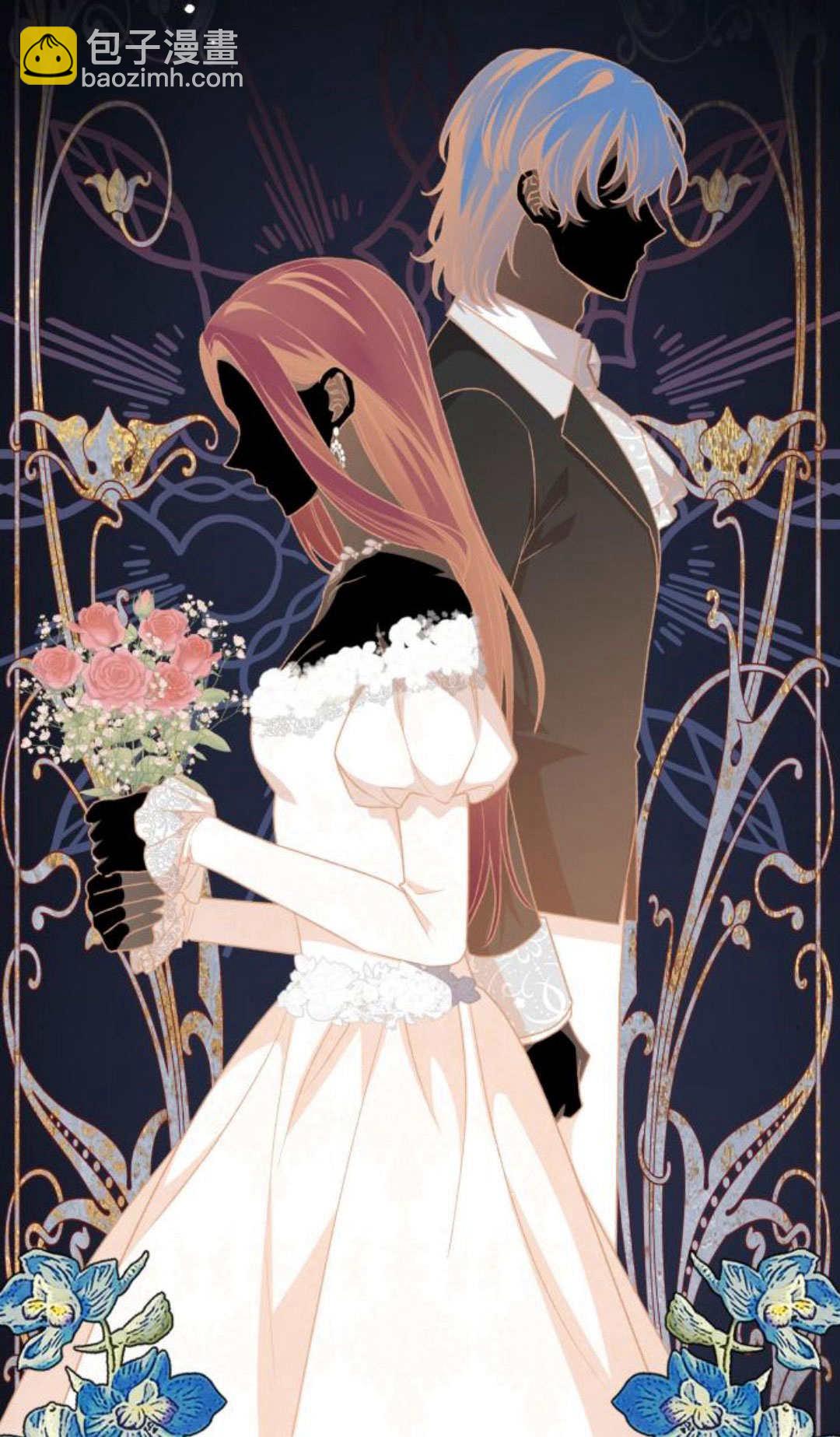 暴君想善良的活着 - 第70話(1/3) - 4