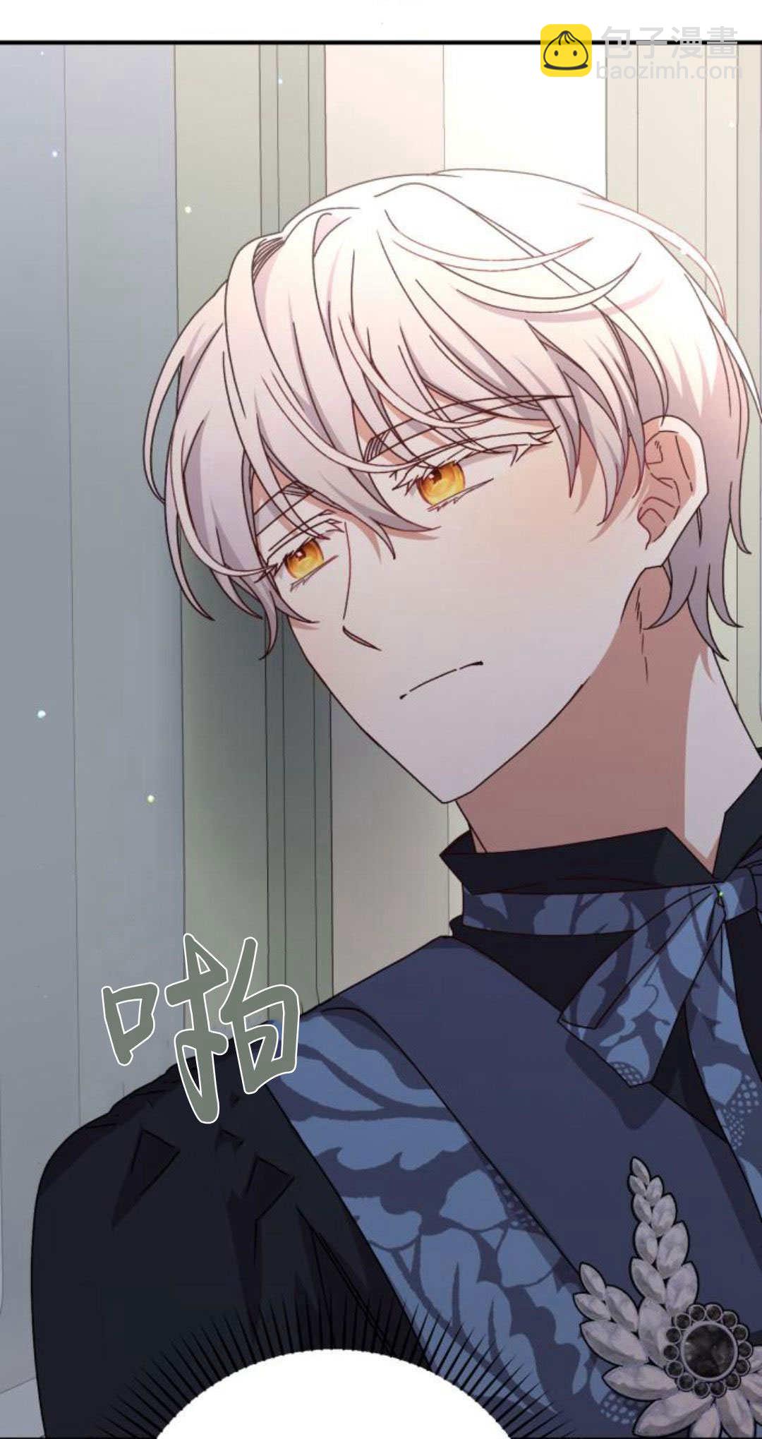 暴君想善良的活着 - 第76話(1/3) - 5