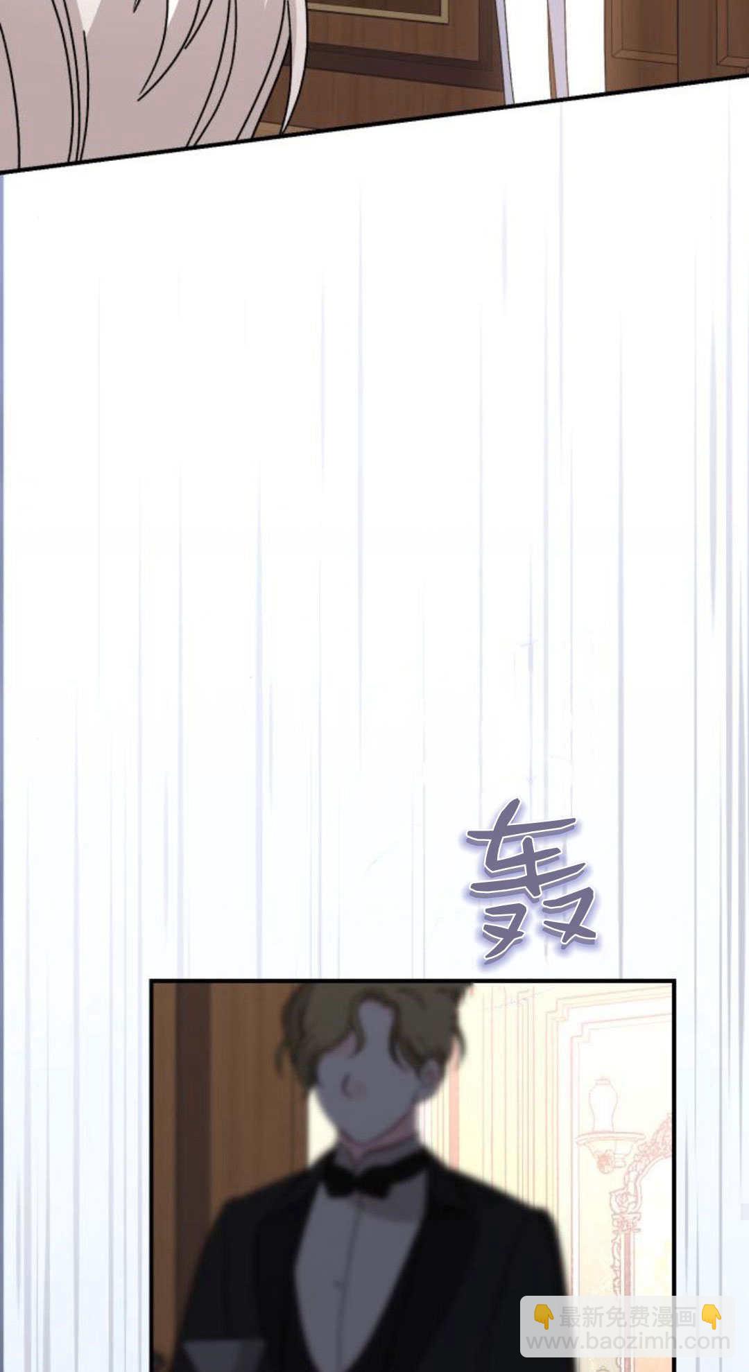 暴君想善良的活着 - 第76話(1/3) - 2