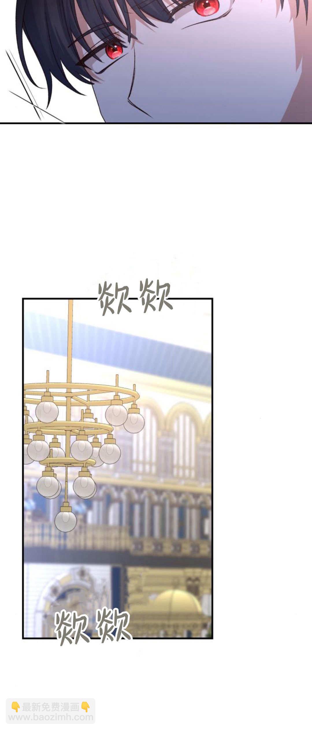 暴君想善良的活着 - 第90話(1/2) - 2