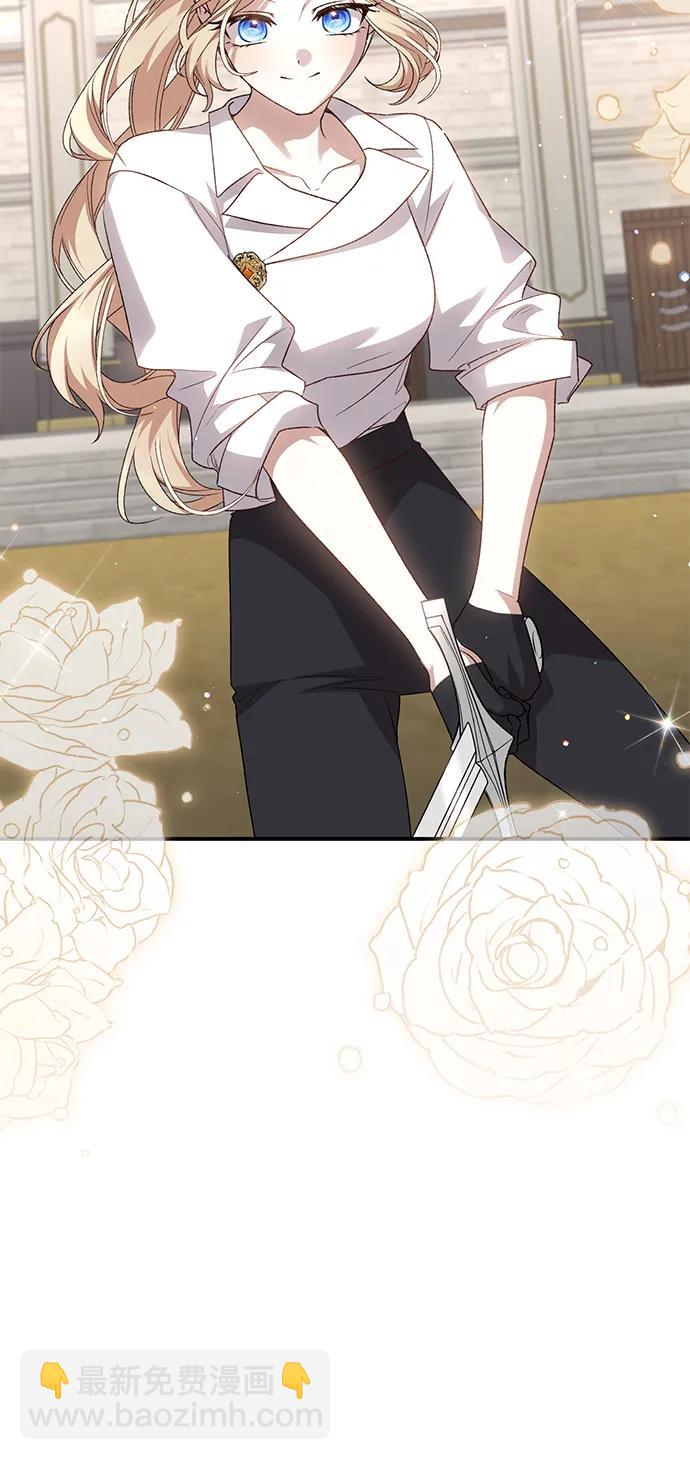 暴君想要善良地活着 - 第107話(1/2) - 3