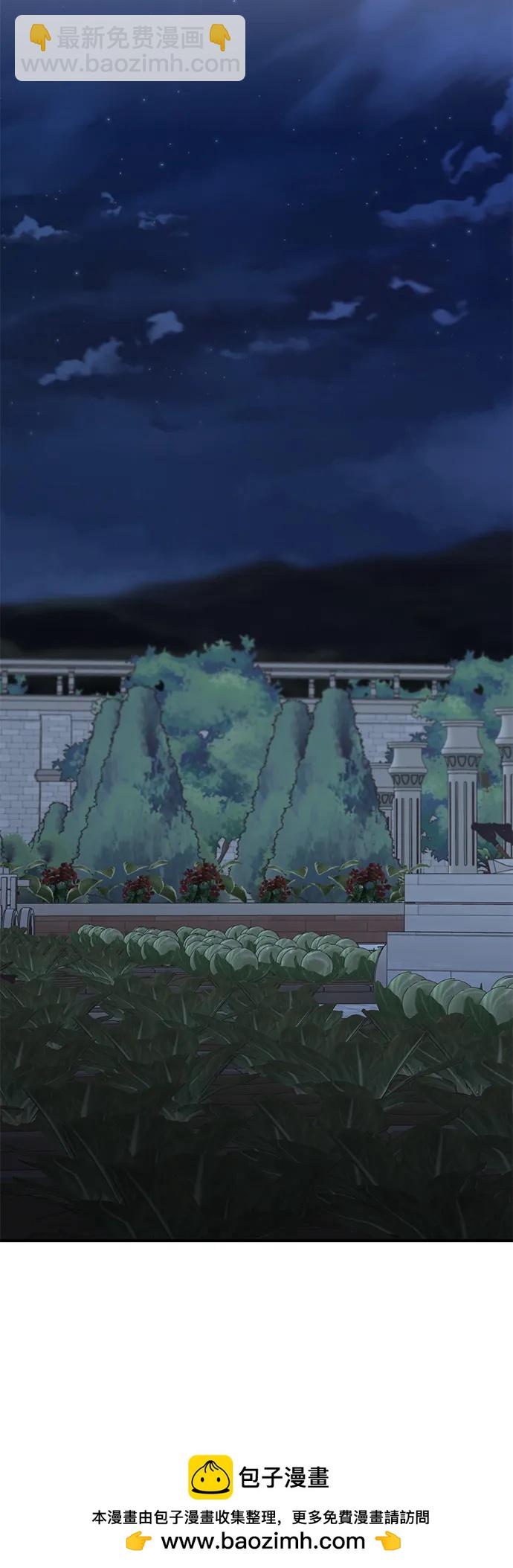暴君想要善良地活着 - 第109話(1/2) - 2