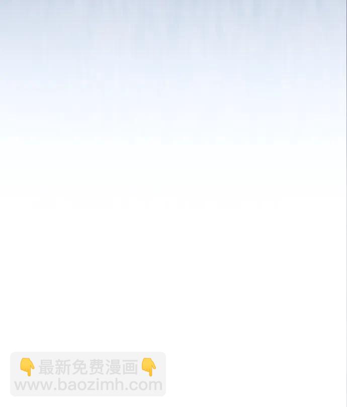 暴君想要善良地活着 - 第117話(1/2) - 2