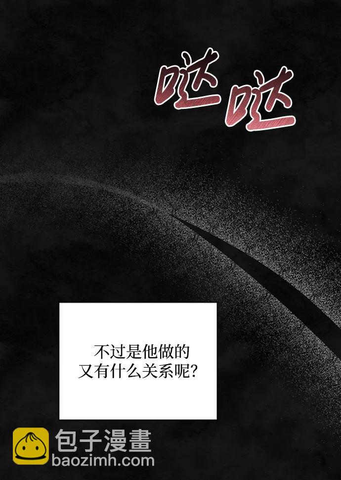 第33话10