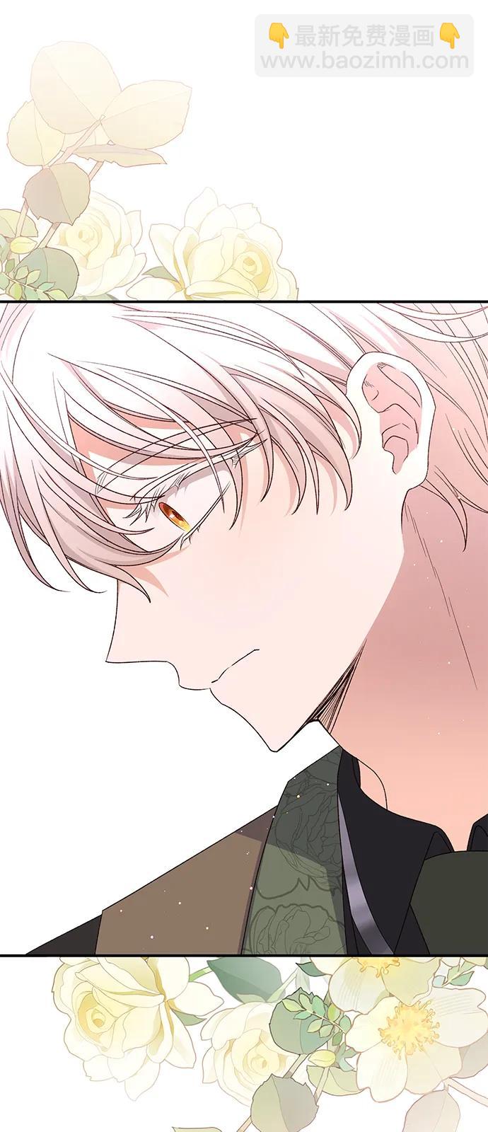 暴君想要善良地活着 - 第67話(1/2) - 5