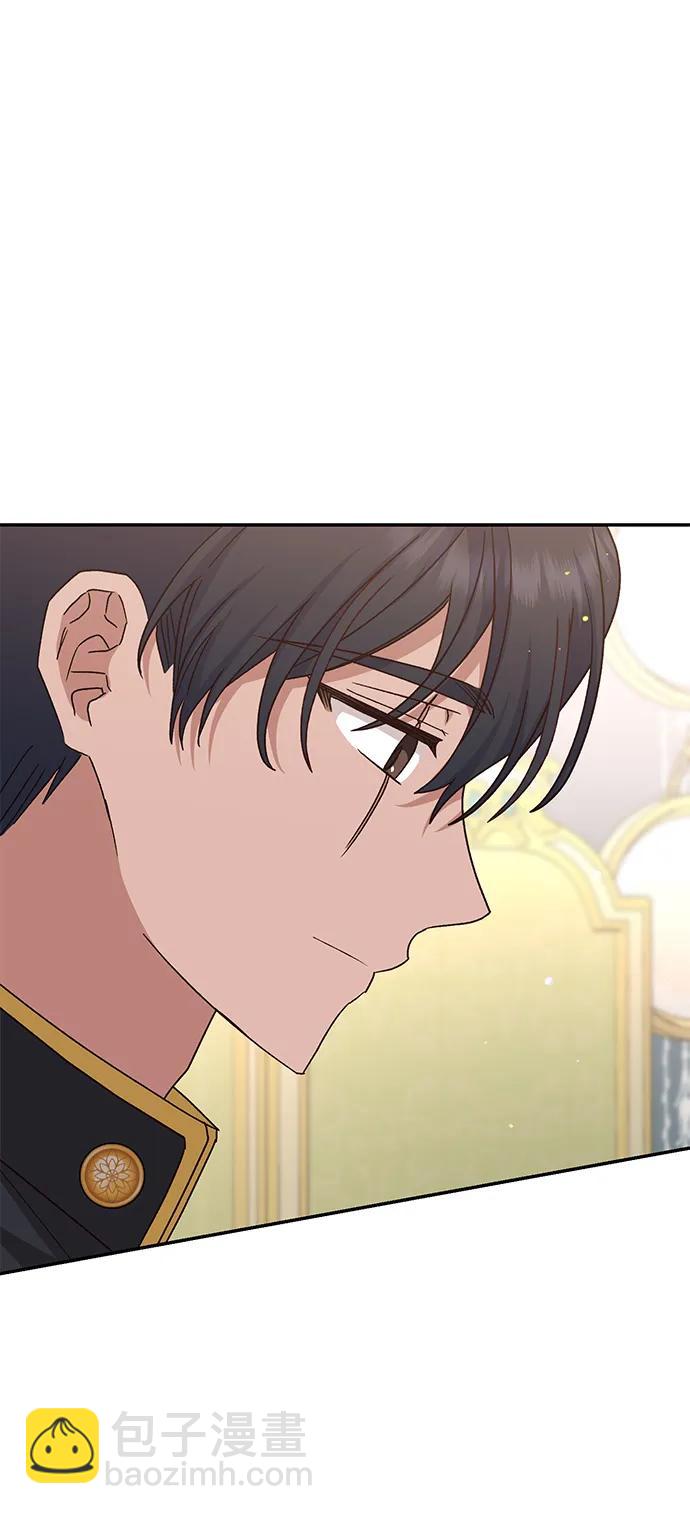 暴君想要善良地活着 - 第73話(1/2) - 8