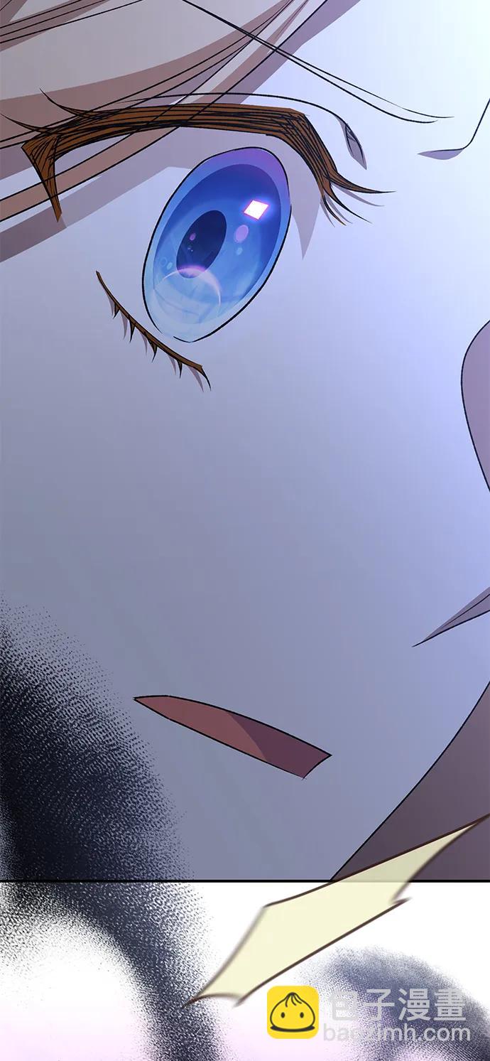暴君想要善良地活着 - 第77話(1/2) - 5