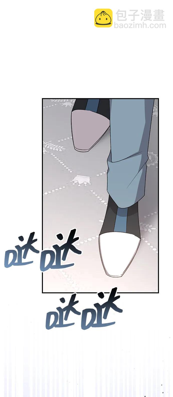 暴君想要善良地活着 - 第87話(1/2) - 2
