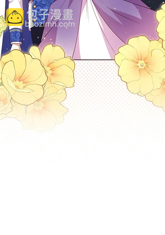 暴君想要善良地活着 - 第87話(1/2) - 3