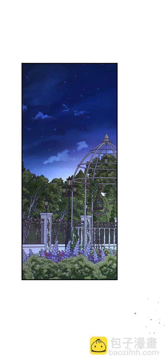 暴君想要善良地活着 - 第93話(1/2) - 5