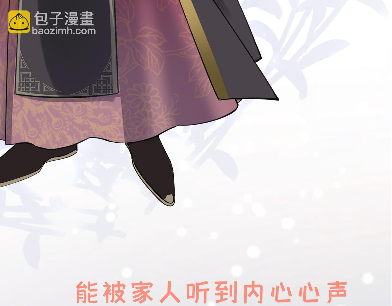 7月23日上线，一起来养女鹅啦~-第1话