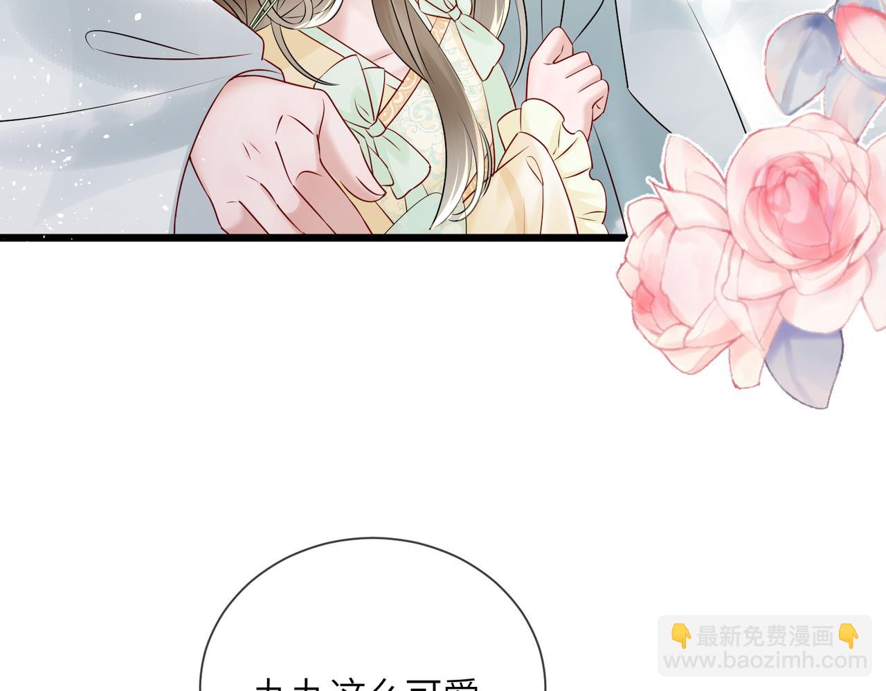 第11话 太后回宫(1/3)-第11话