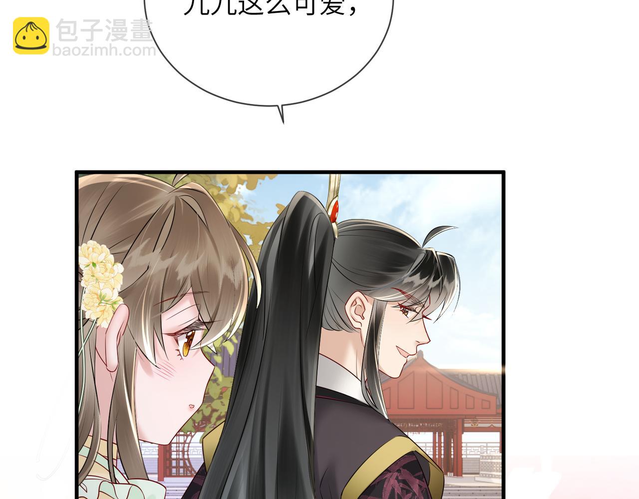 第11话 太后回宫(1/3)-第11话