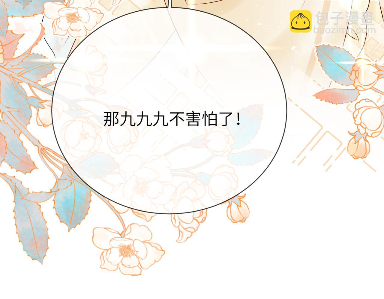 第11话 太后回宫(1/3)-第11话