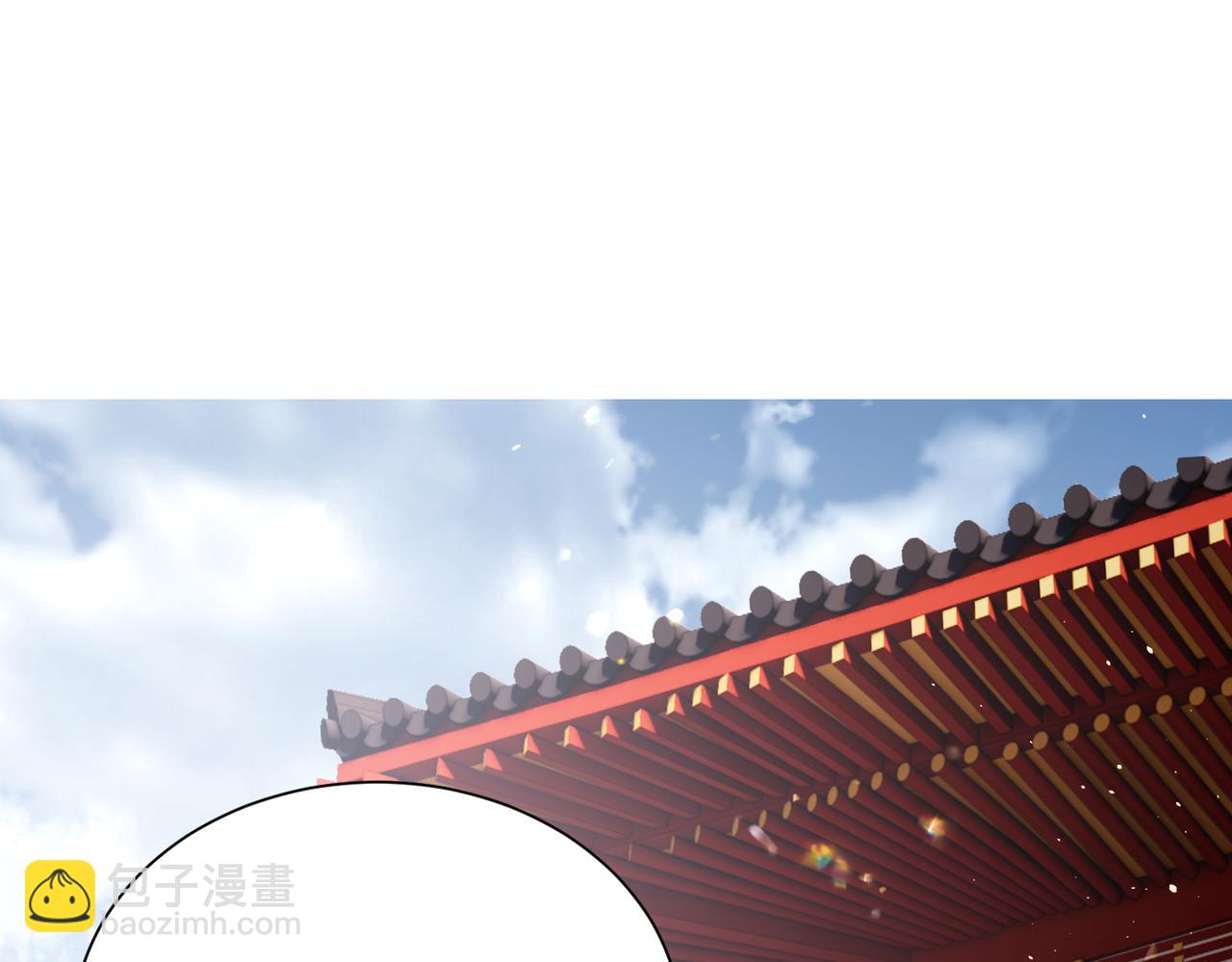 第11话 太后回宫(1/3)-第11话