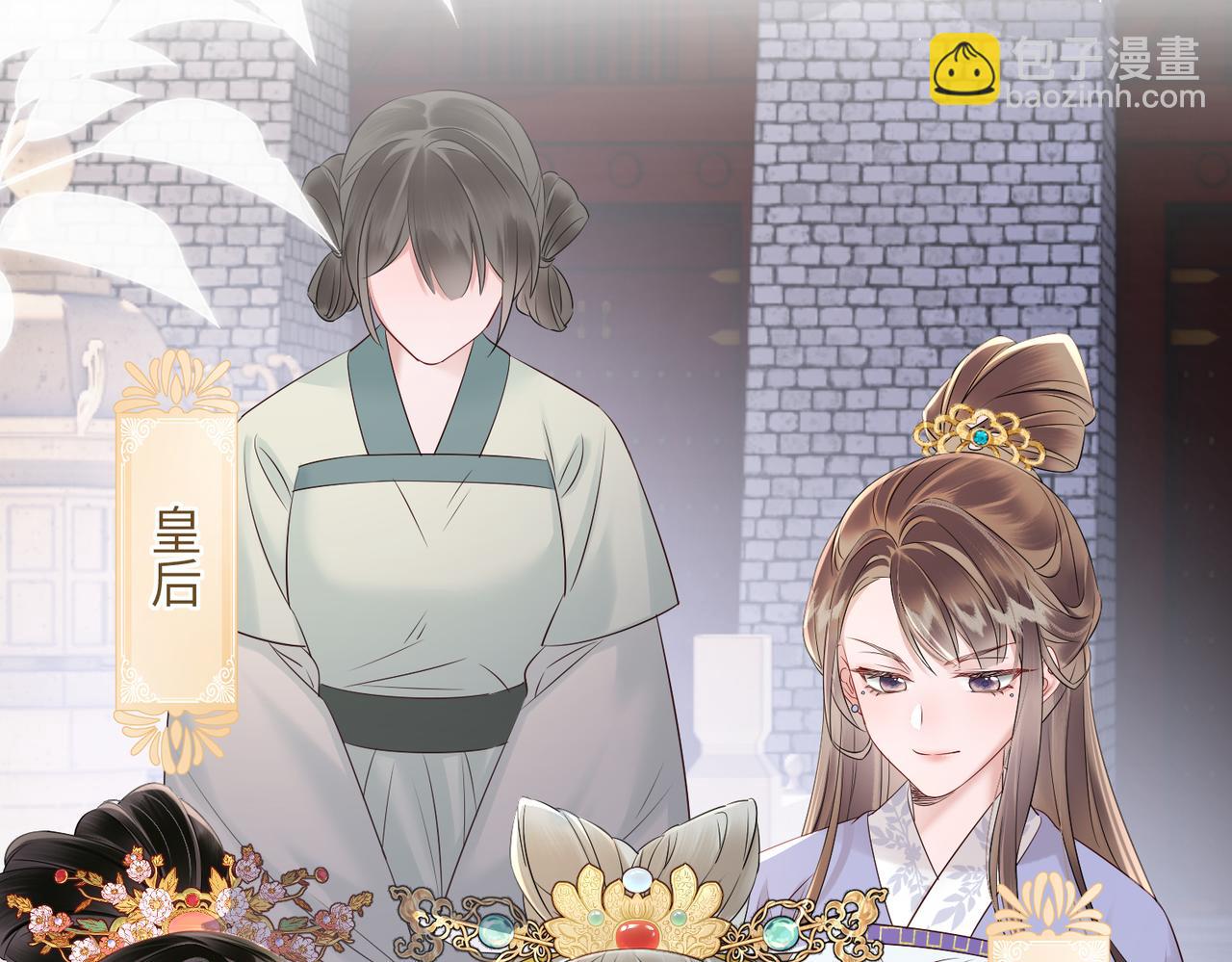 第11话 太后回宫(1/3)-第11话