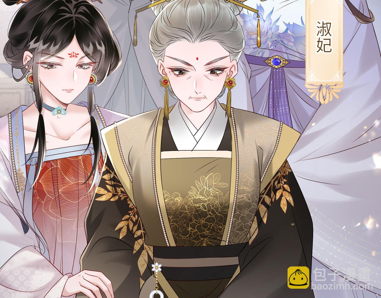 第11话 太后回宫(1/3)-第11话