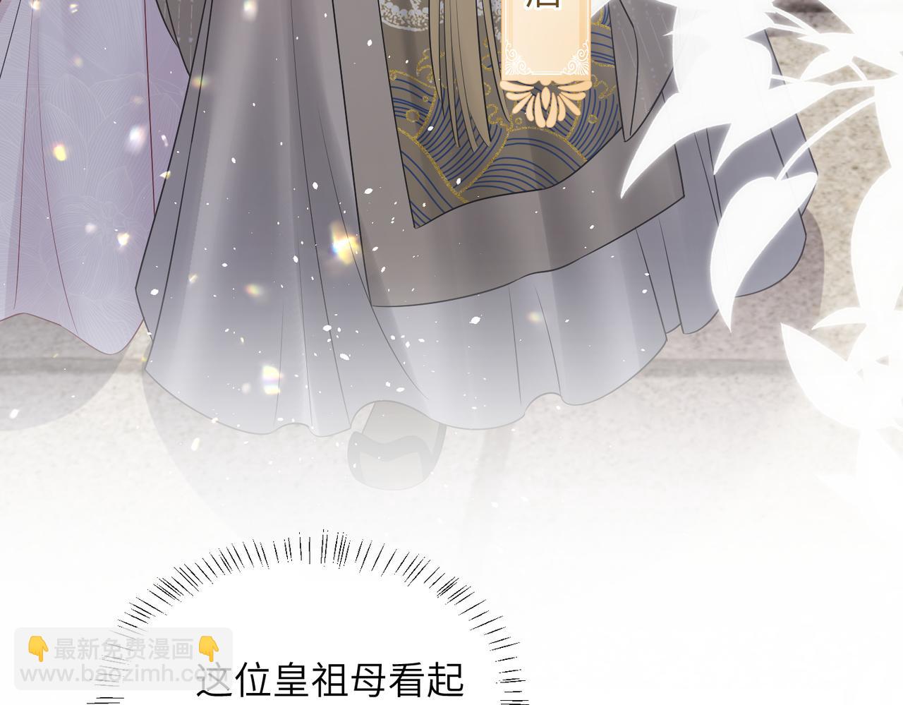 第11话 太后回宫(1/3)-第11话