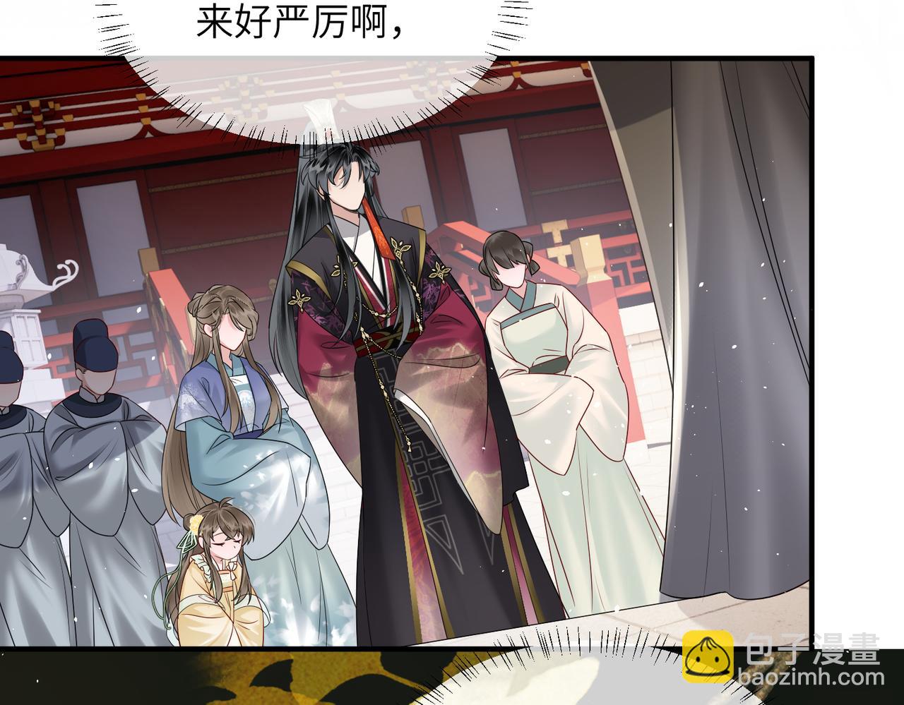 第11话 太后回宫(1/3)-第11话