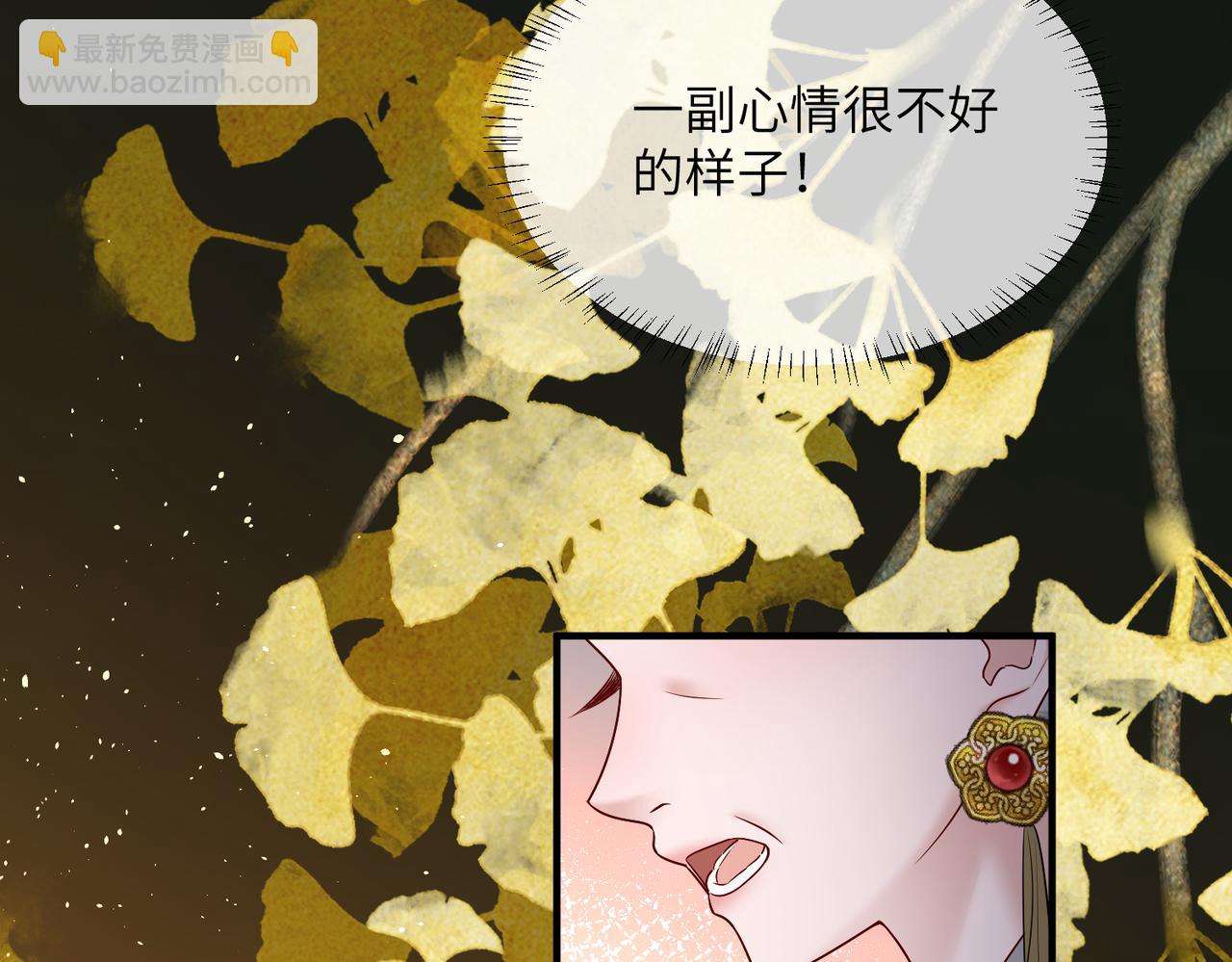 第11话 太后回宫(1/3)-第11话