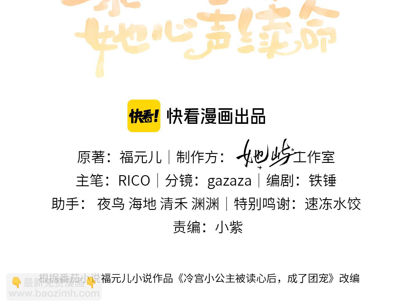 第11话 太后回宫(1/3)-第11话