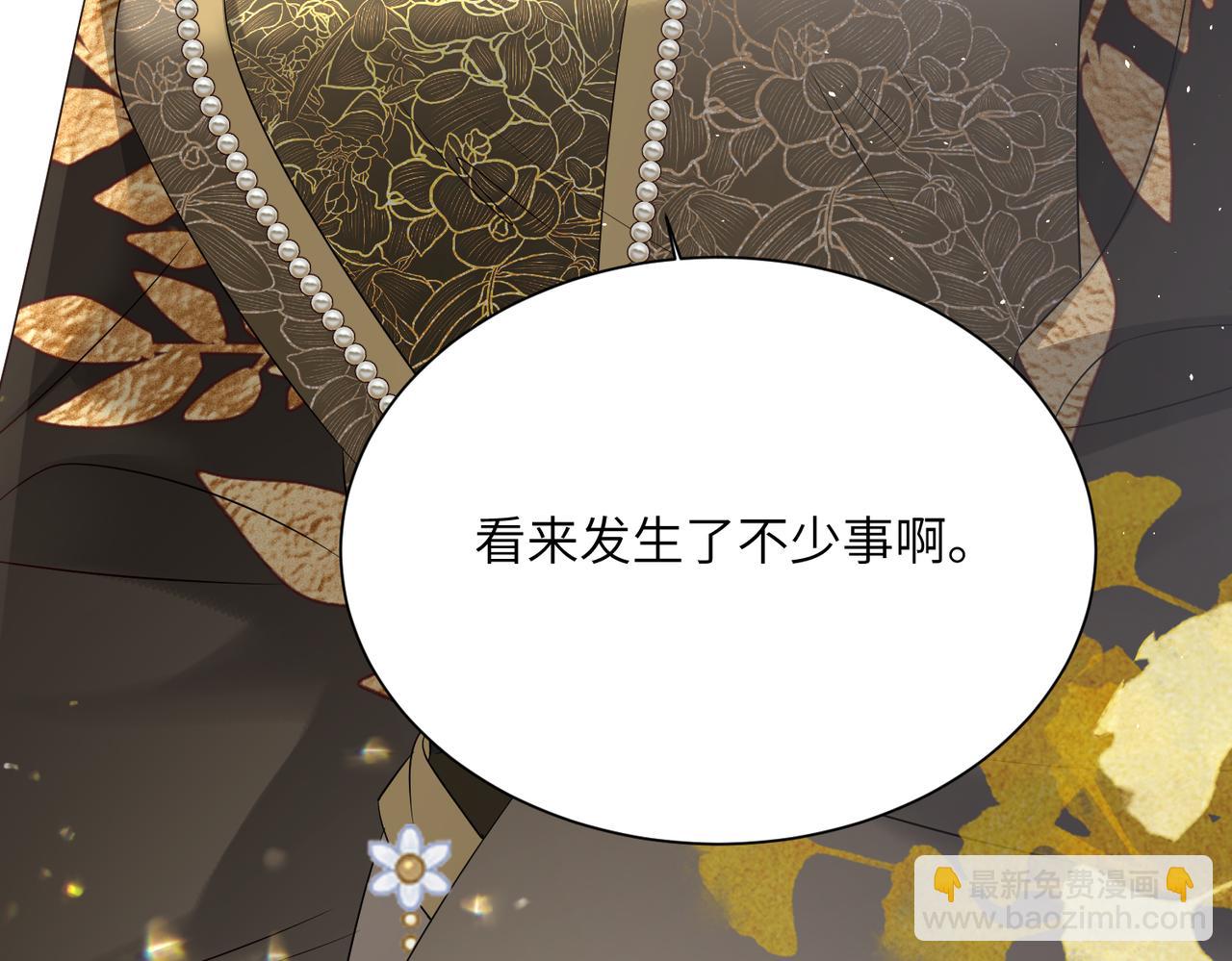 第11话 太后回宫(1/3)-第11话