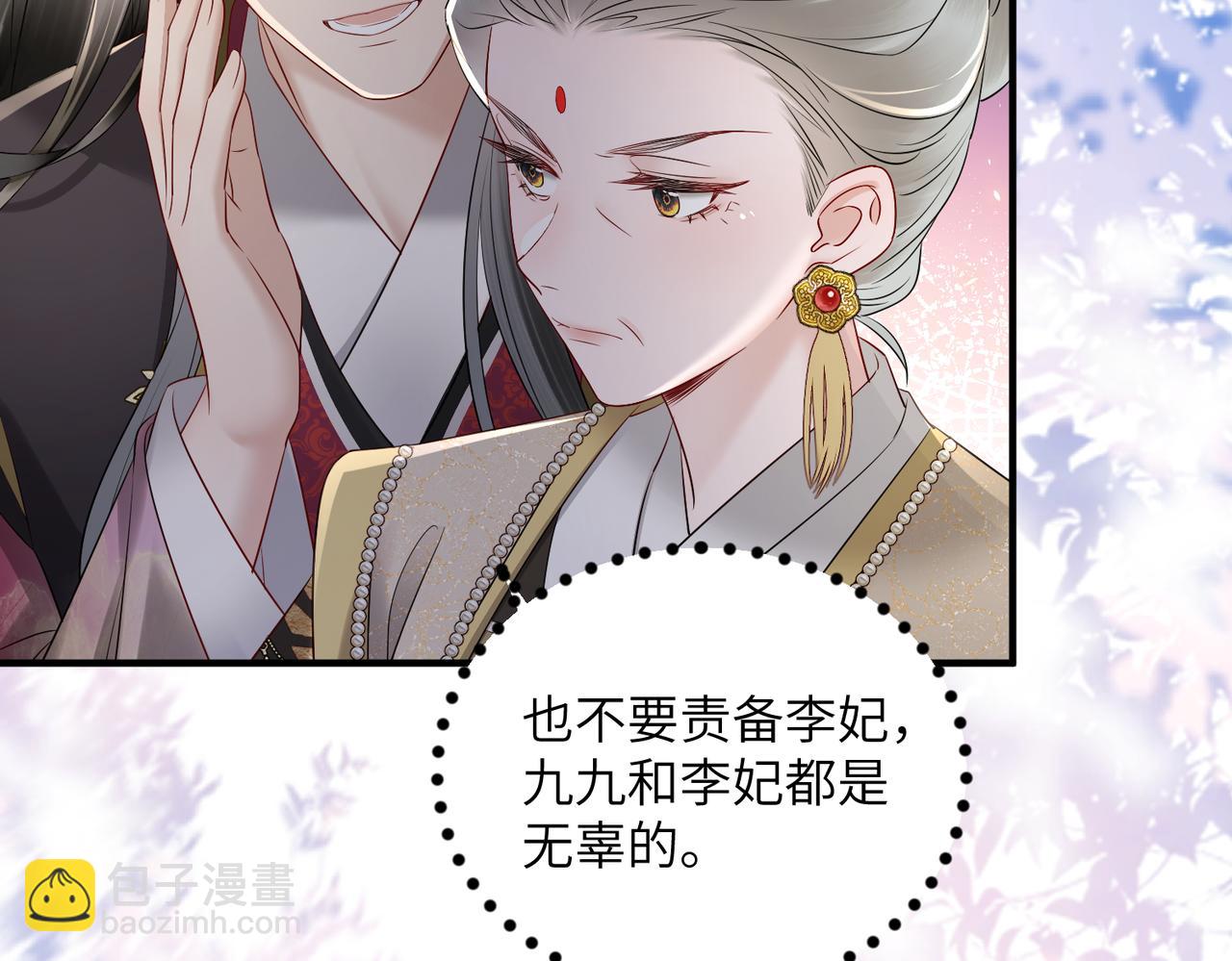 第11话 太后回宫(1/3)-第11话