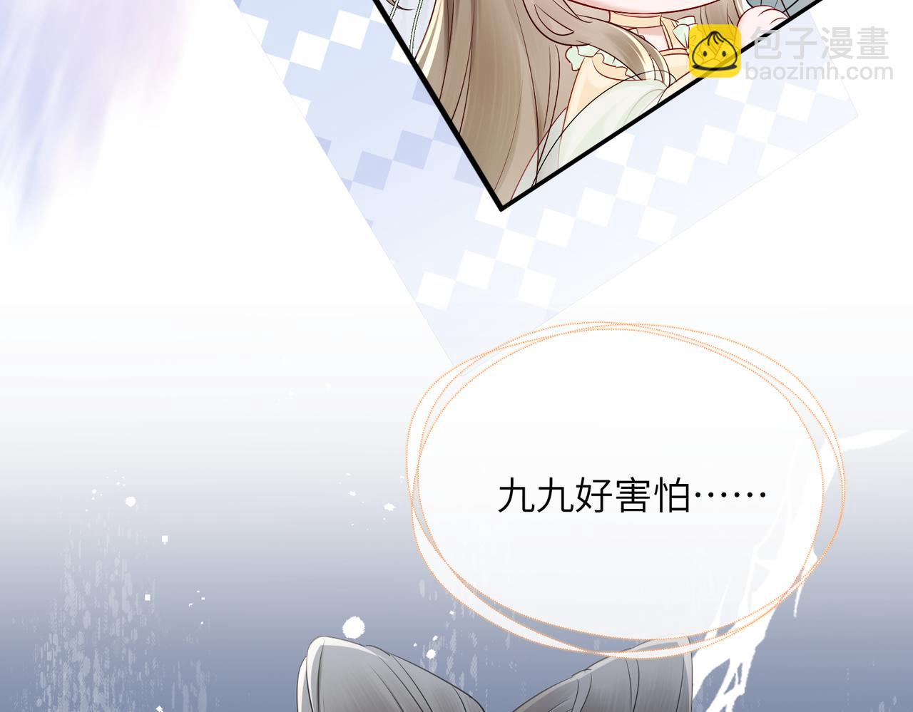 第11话 太后回宫(1/3)-第11话