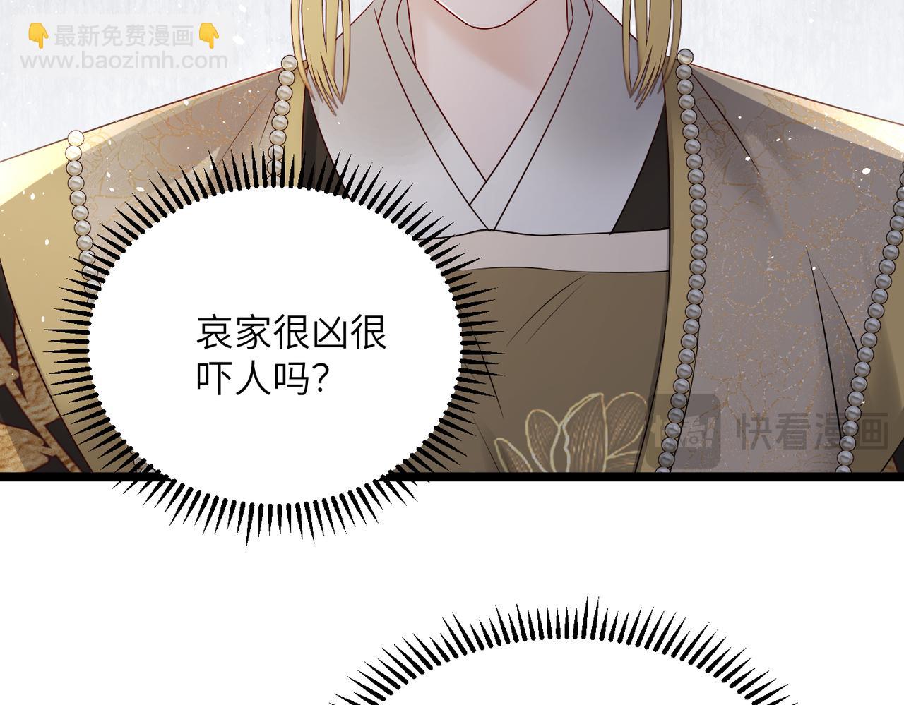 第11话 太后回宫(1/3)-第11话